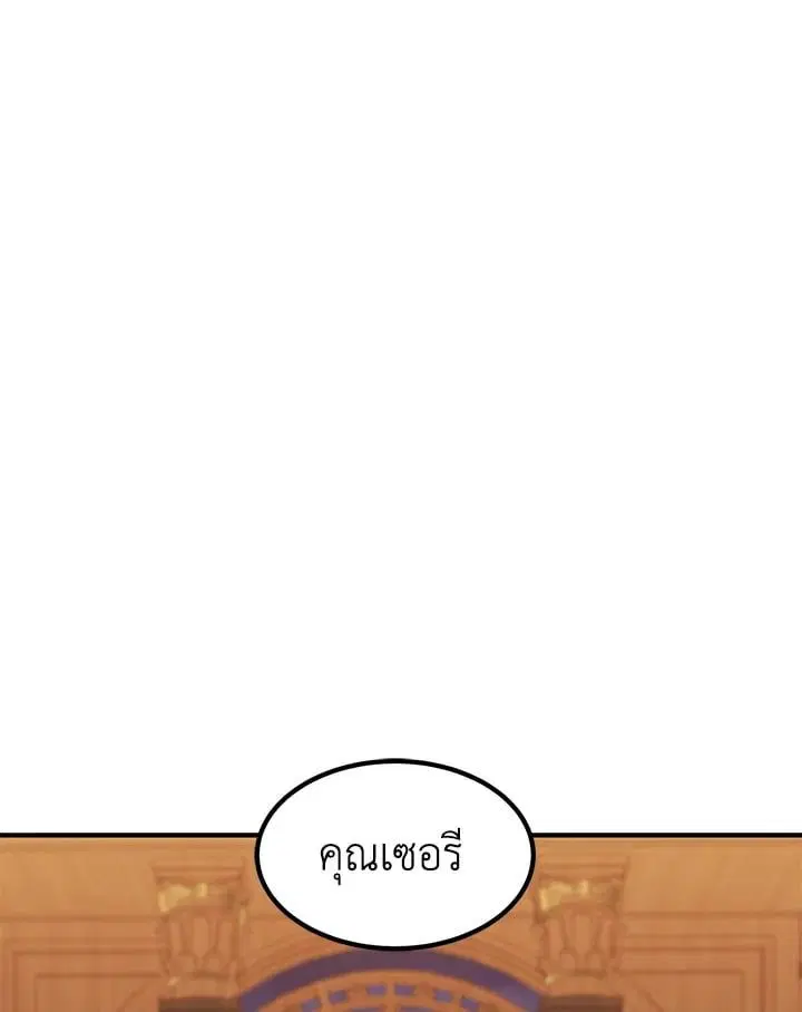 หน้า 146