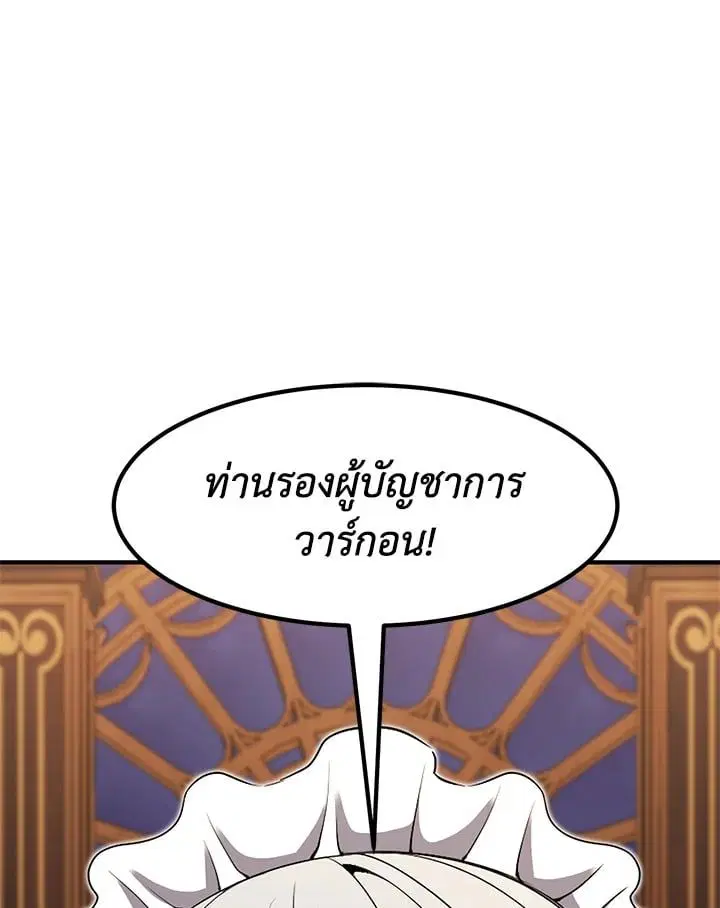 หน้า 149