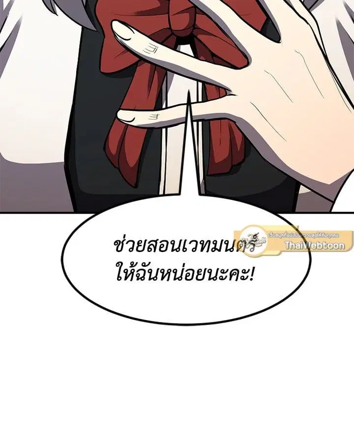 หน้า 151