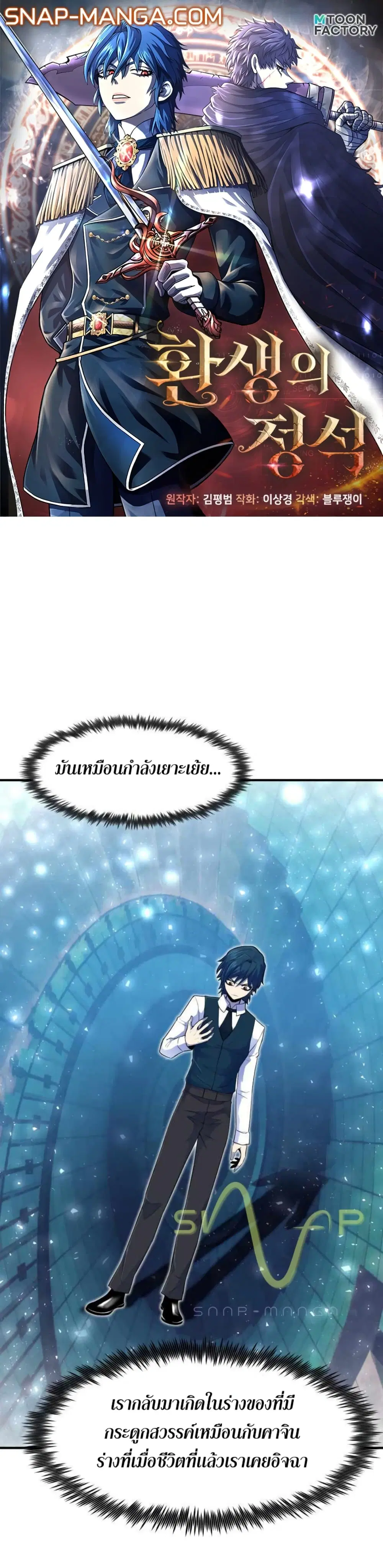 หน้า 1