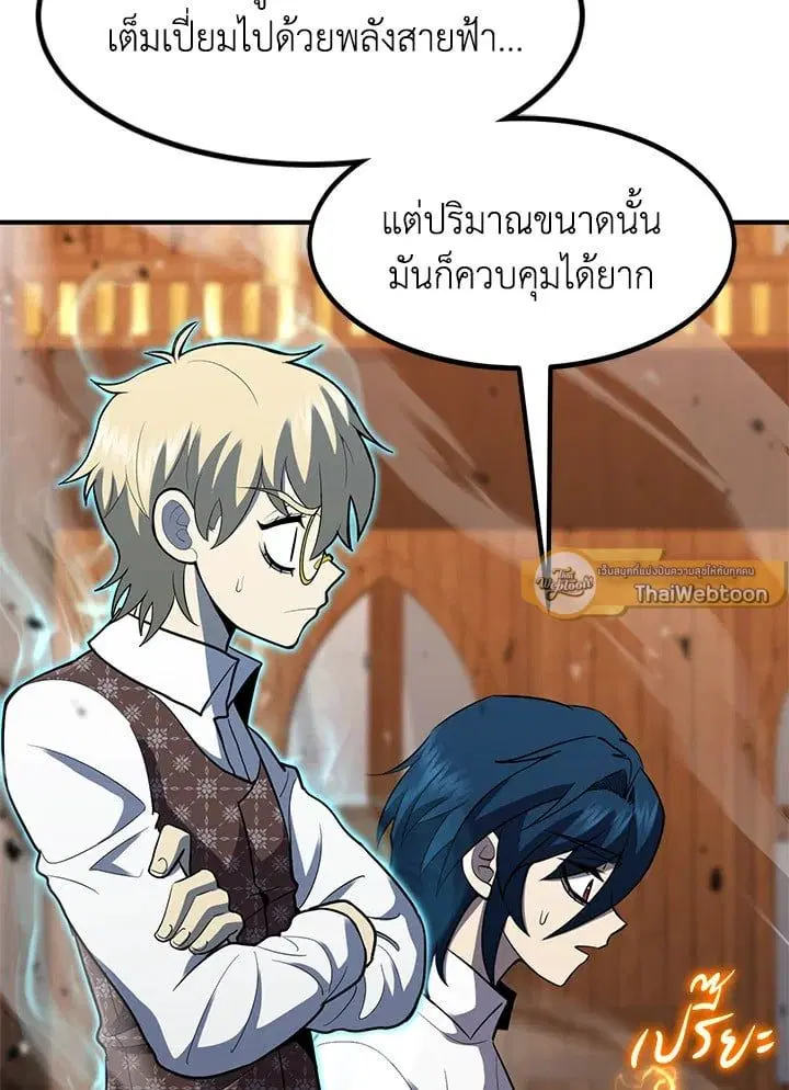 หน้า 82