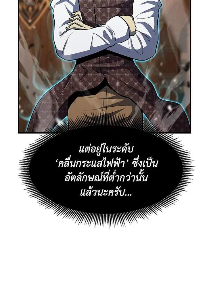 หน้า 85