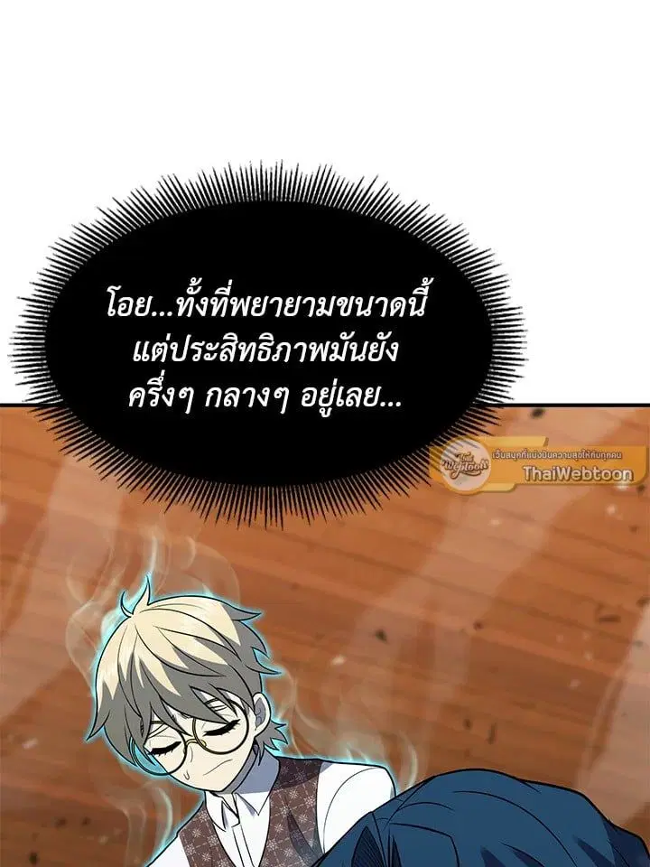 หน้า 86