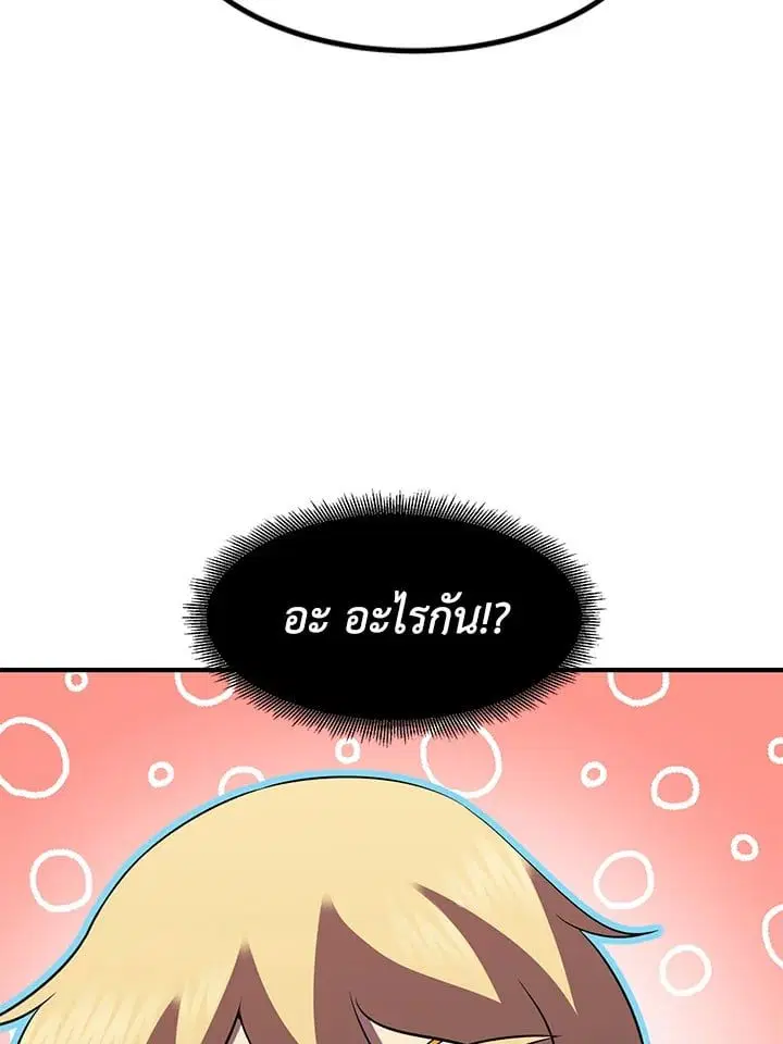 หน้า 88