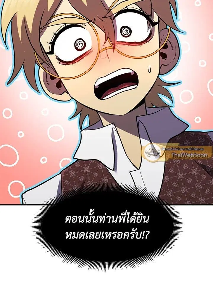 หน้า 89