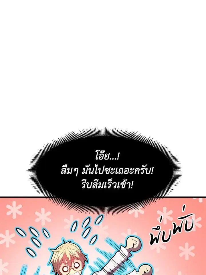 หน้า 90