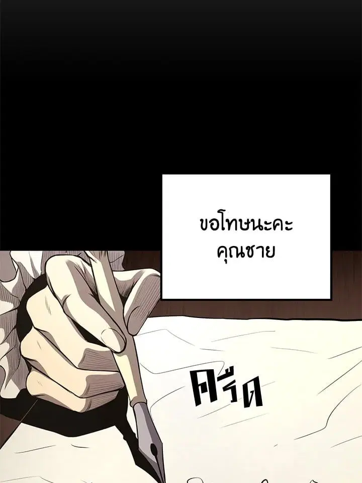 หน้า 93
