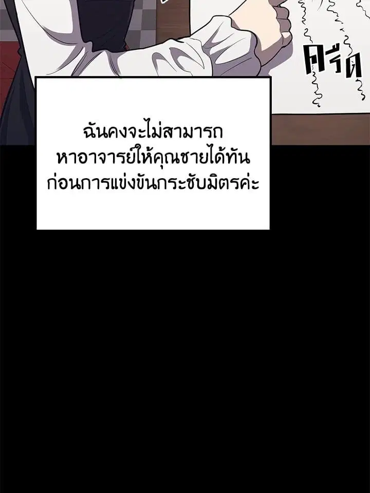 หน้า 96