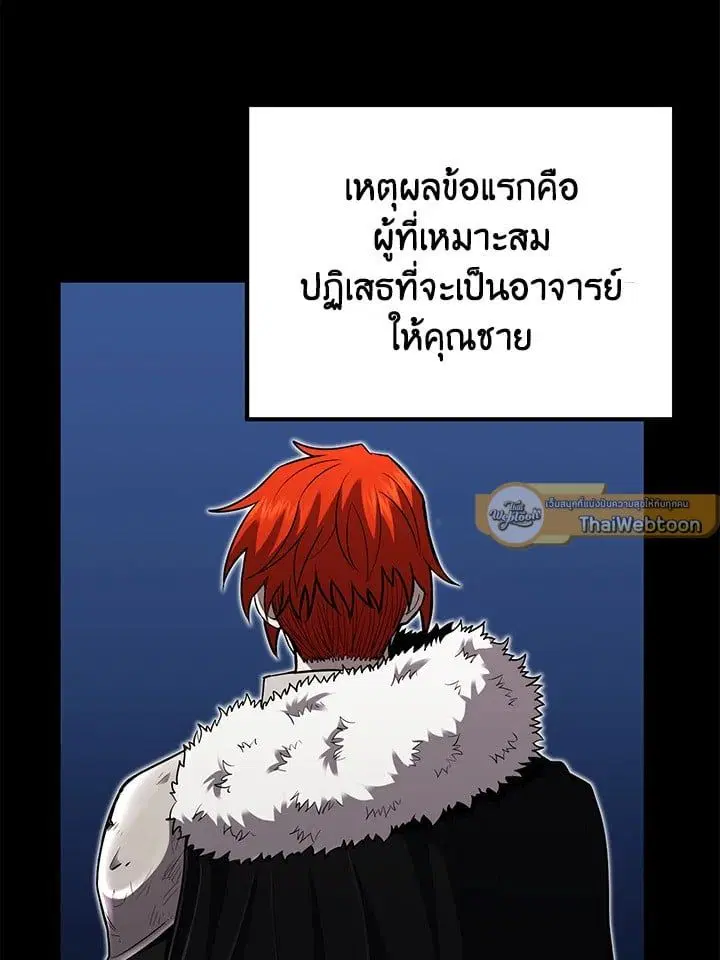 หน้า 97