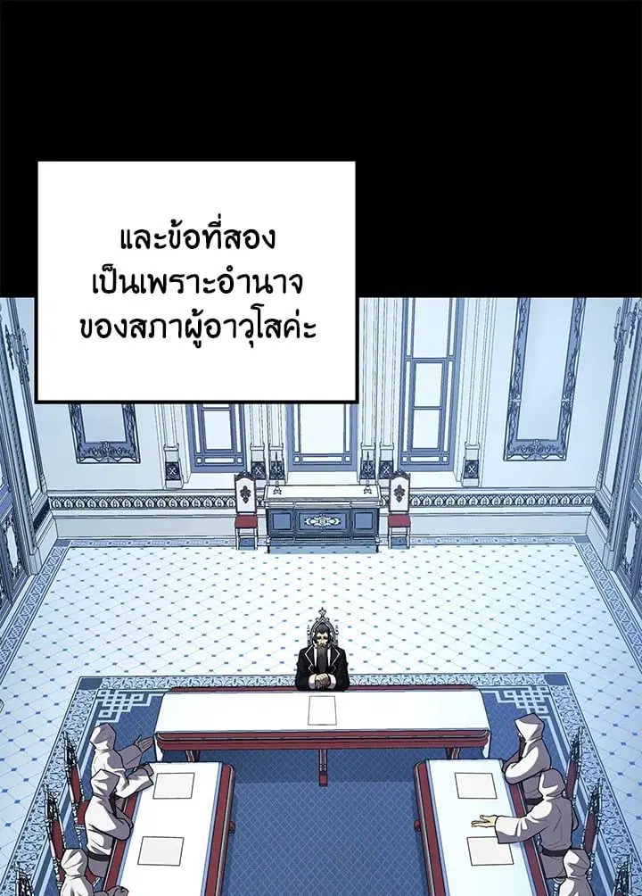 หน้า 99