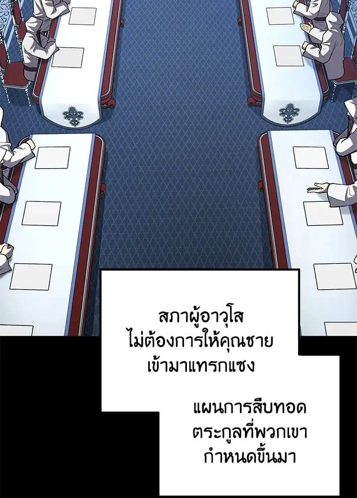 หน้า 100