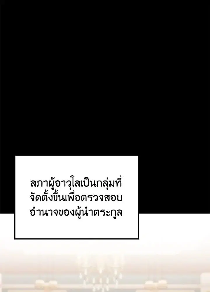 หน้า 101