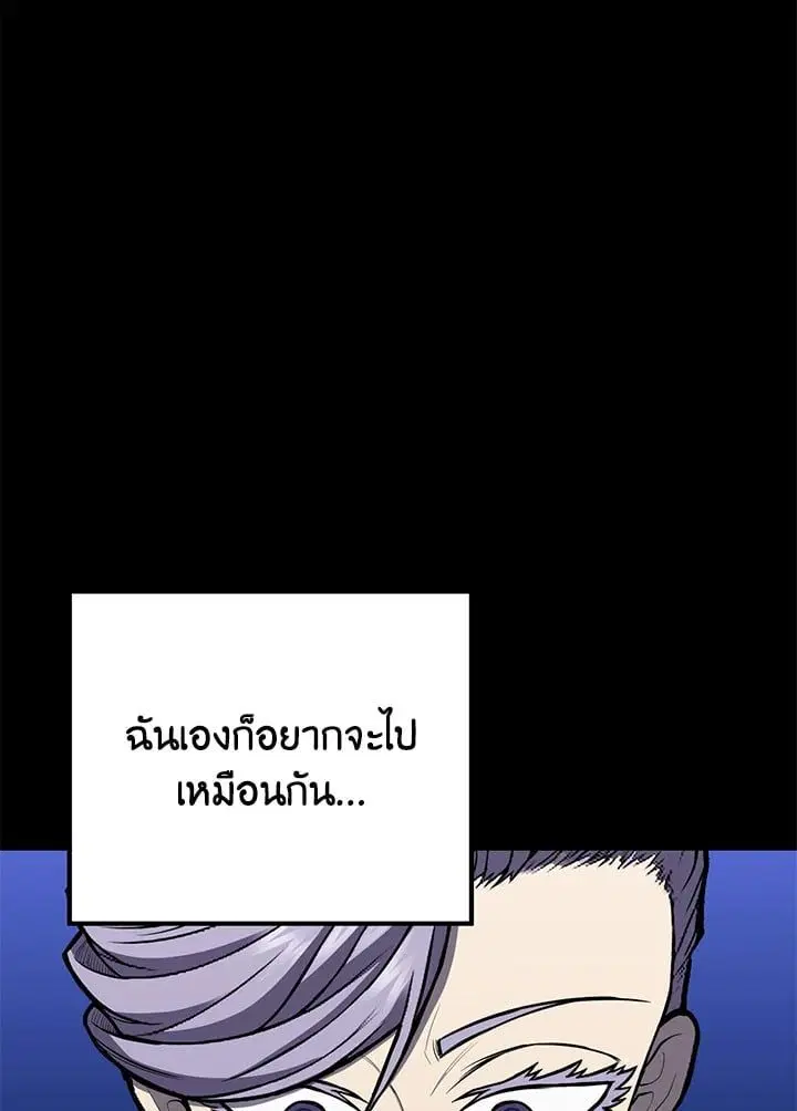 หน้า 103