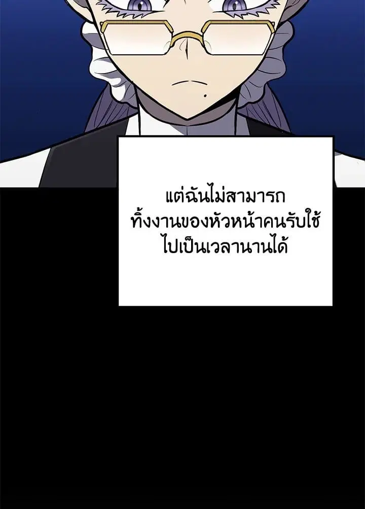 หน้า 104