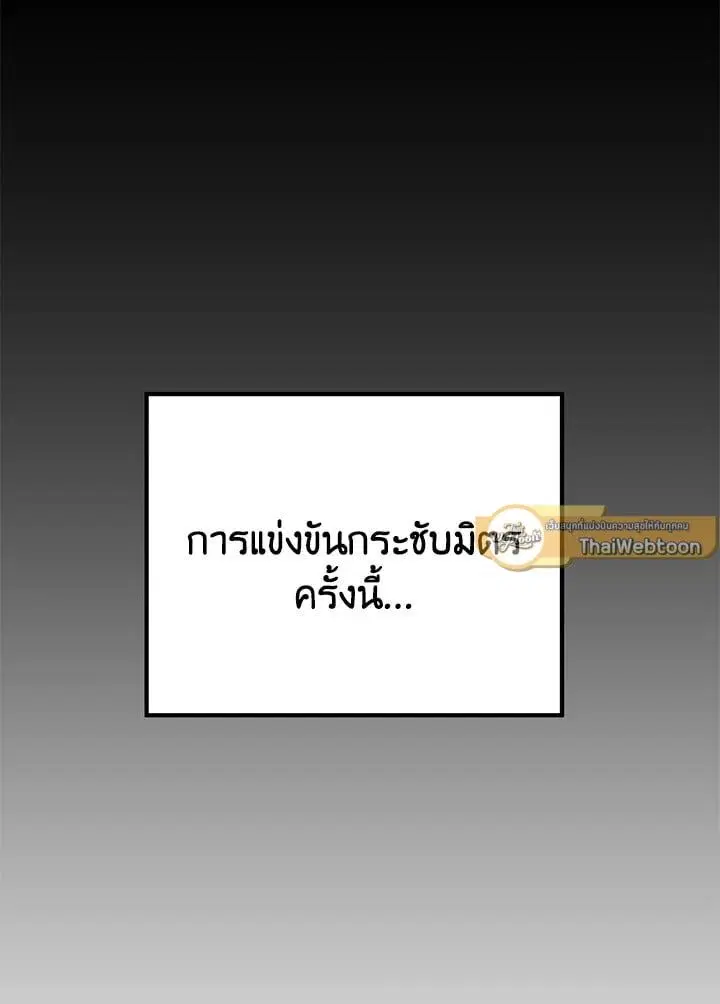หน้า 105