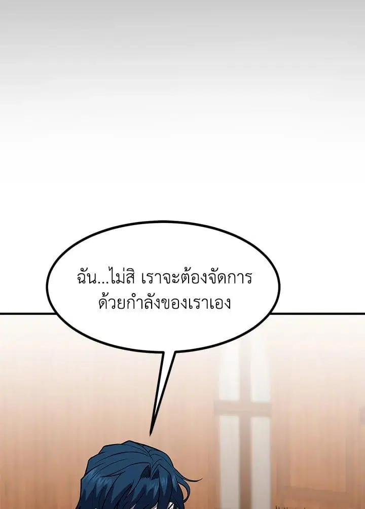 หน้า 106