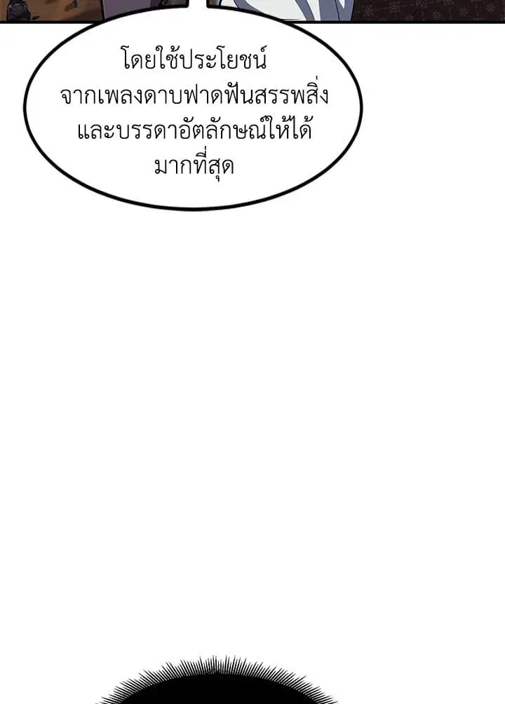 หน้า 108