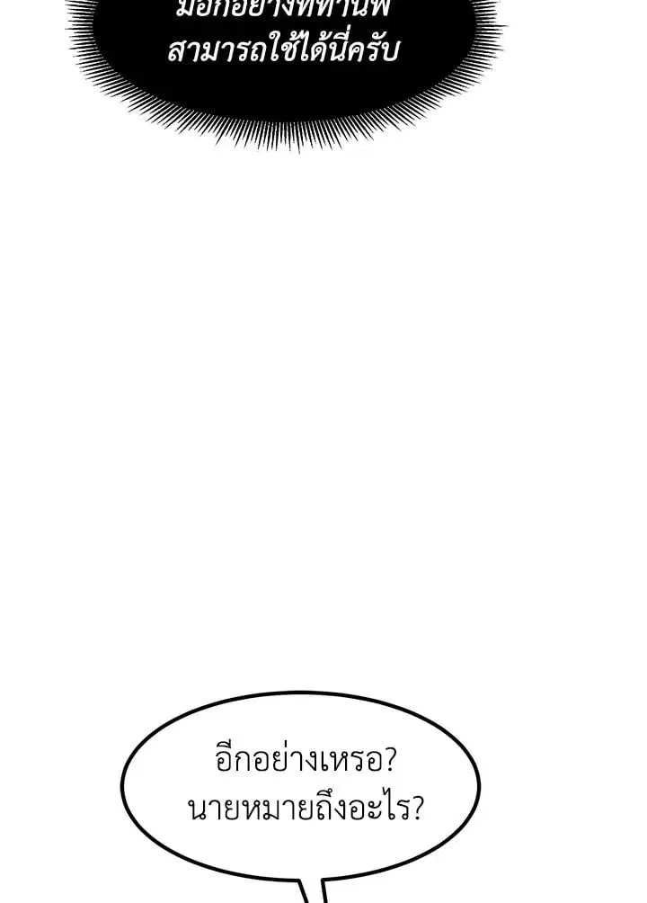 หน้า 110