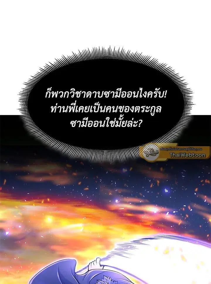 หน้า 112