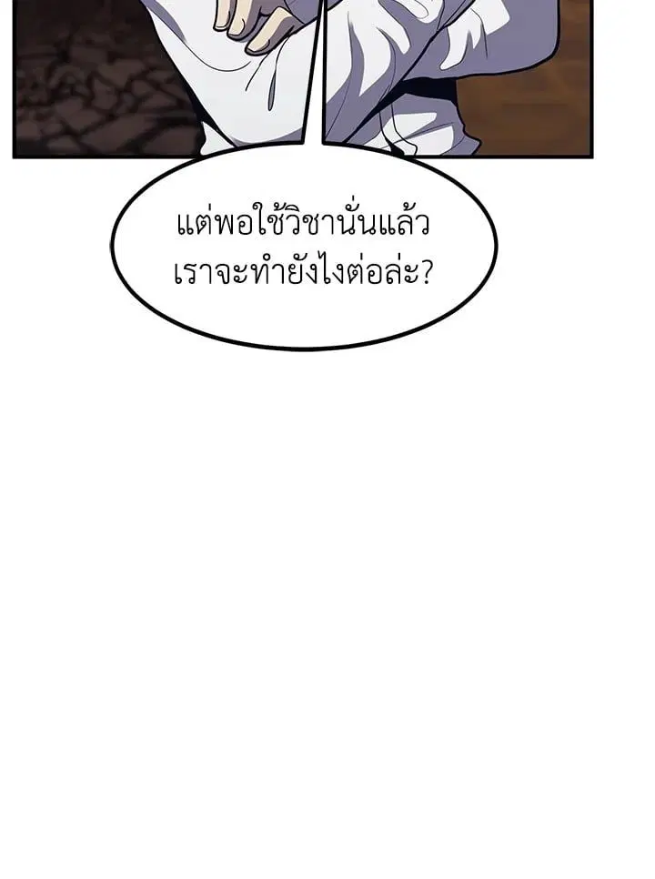 หน้า 116