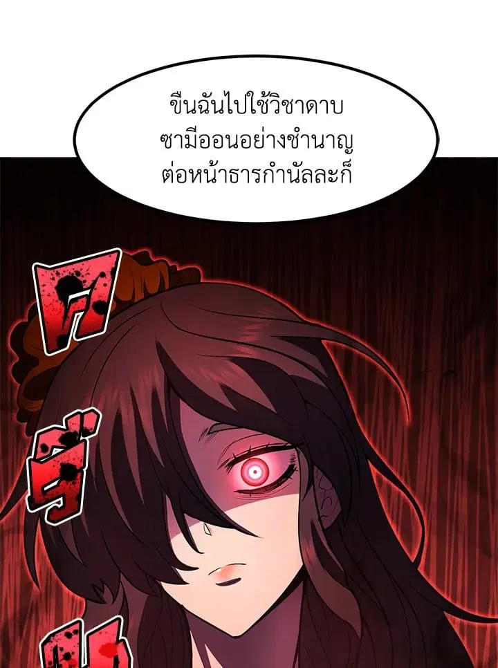 หน้า 117