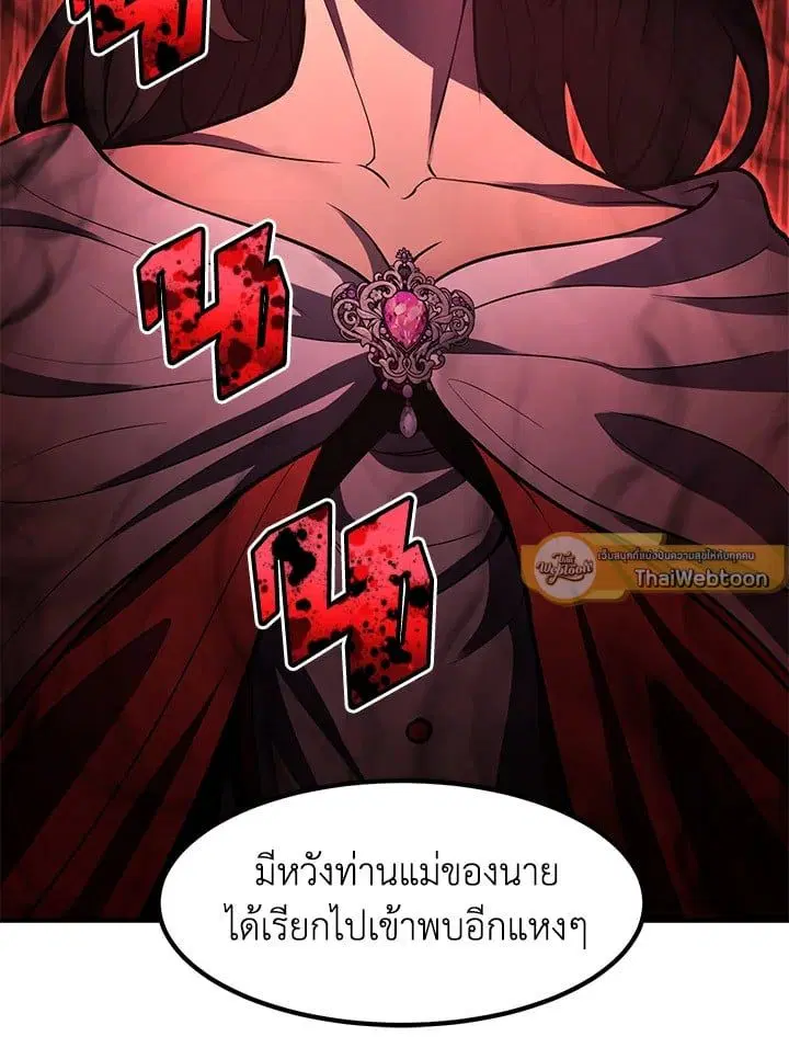 หน้า 118