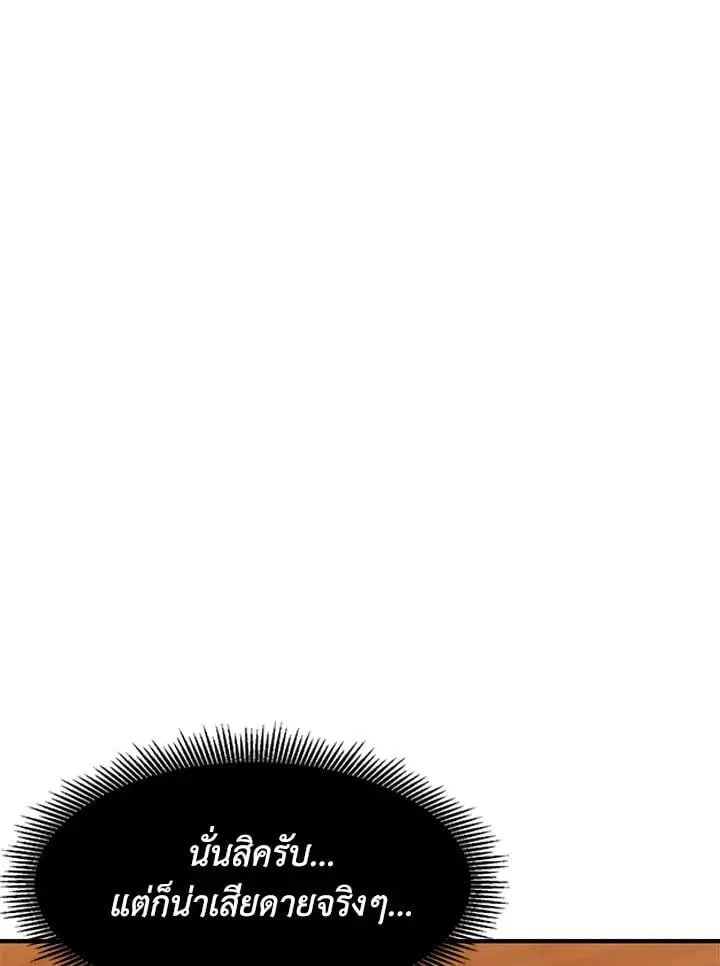 หน้า 119