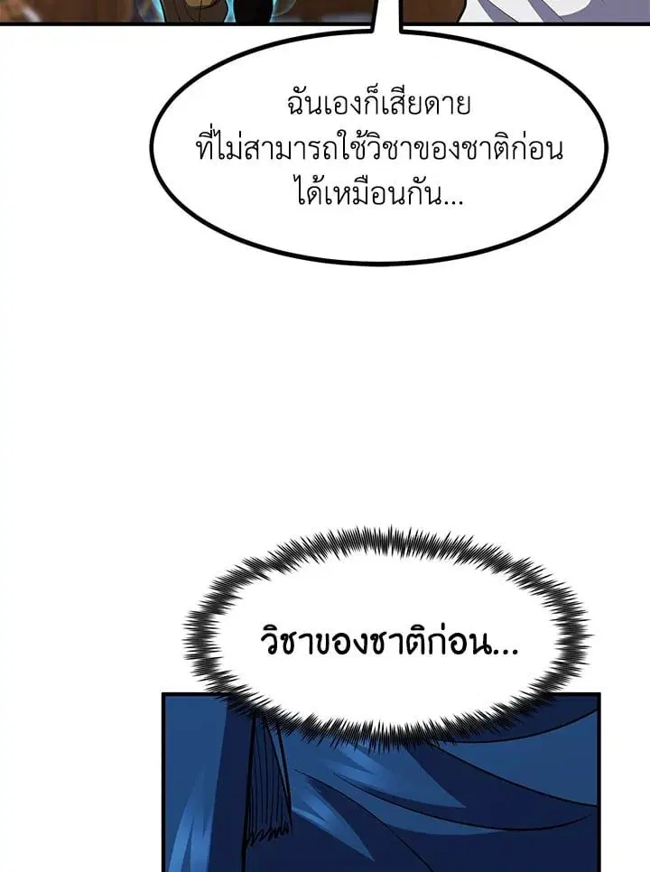 หน้า 121
