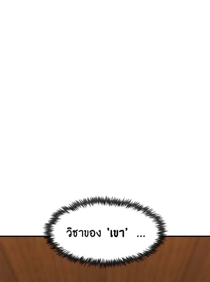 หน้า 123