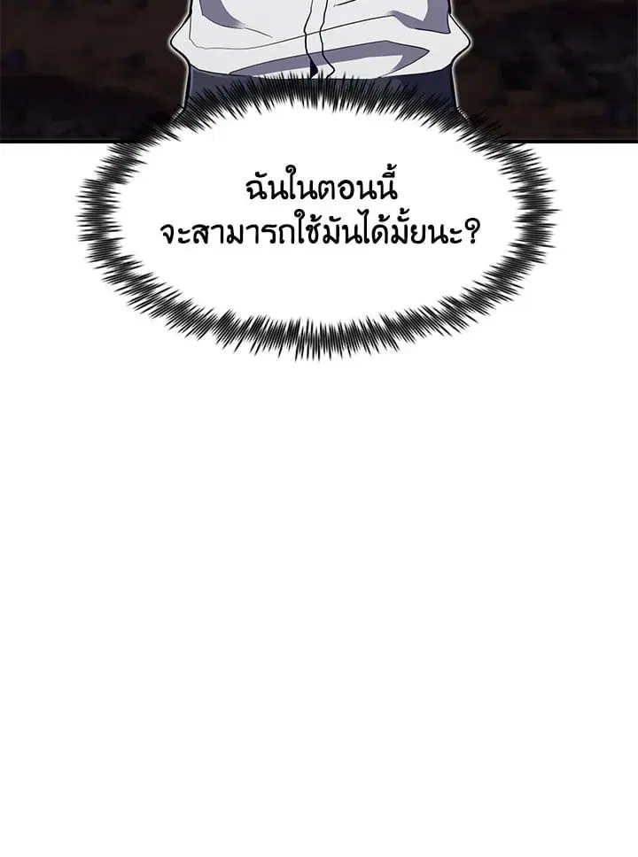หน้า 125
