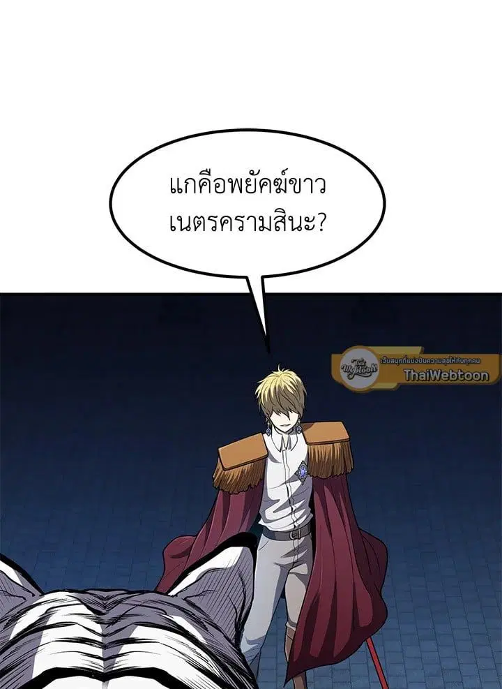 หน้า 133