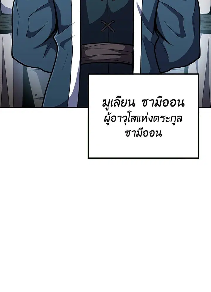 หน้า 138