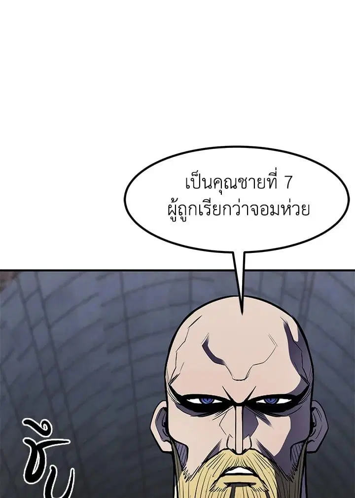 หน้า 139