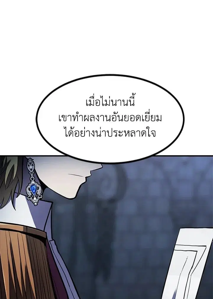 หน้า 141