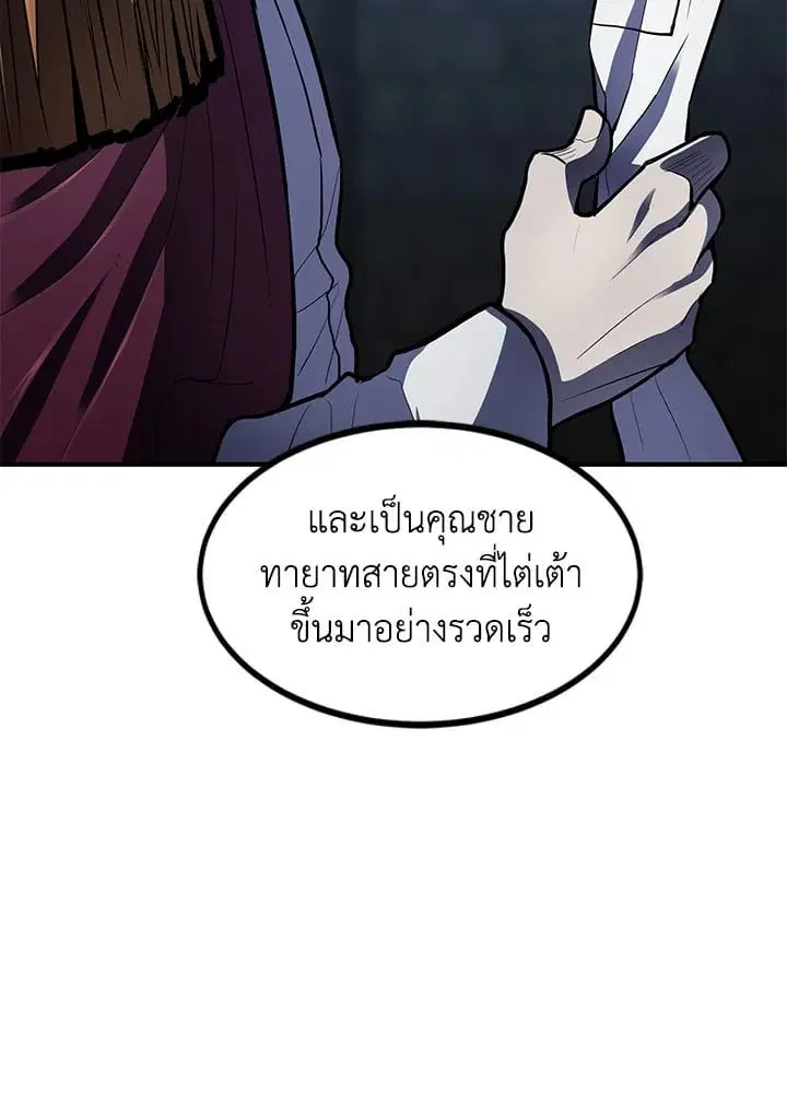 หน้า 142