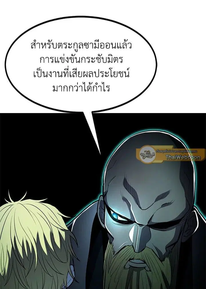 หน้า 143