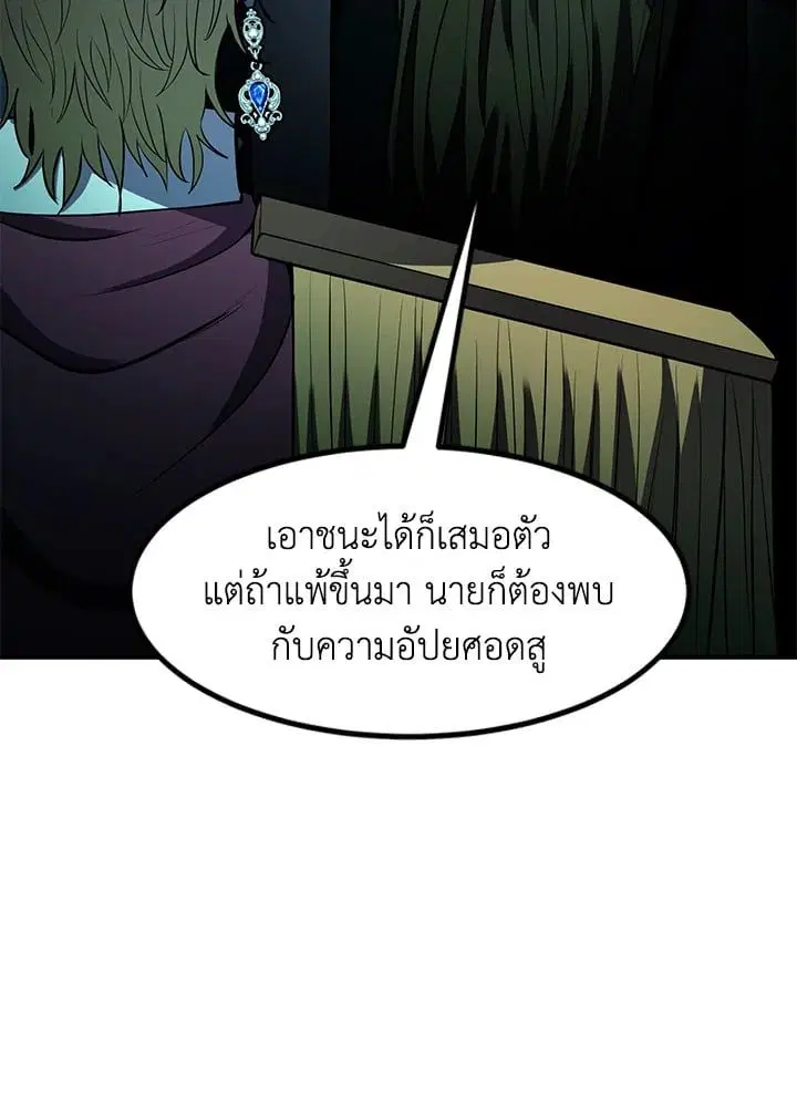 หน้า 144