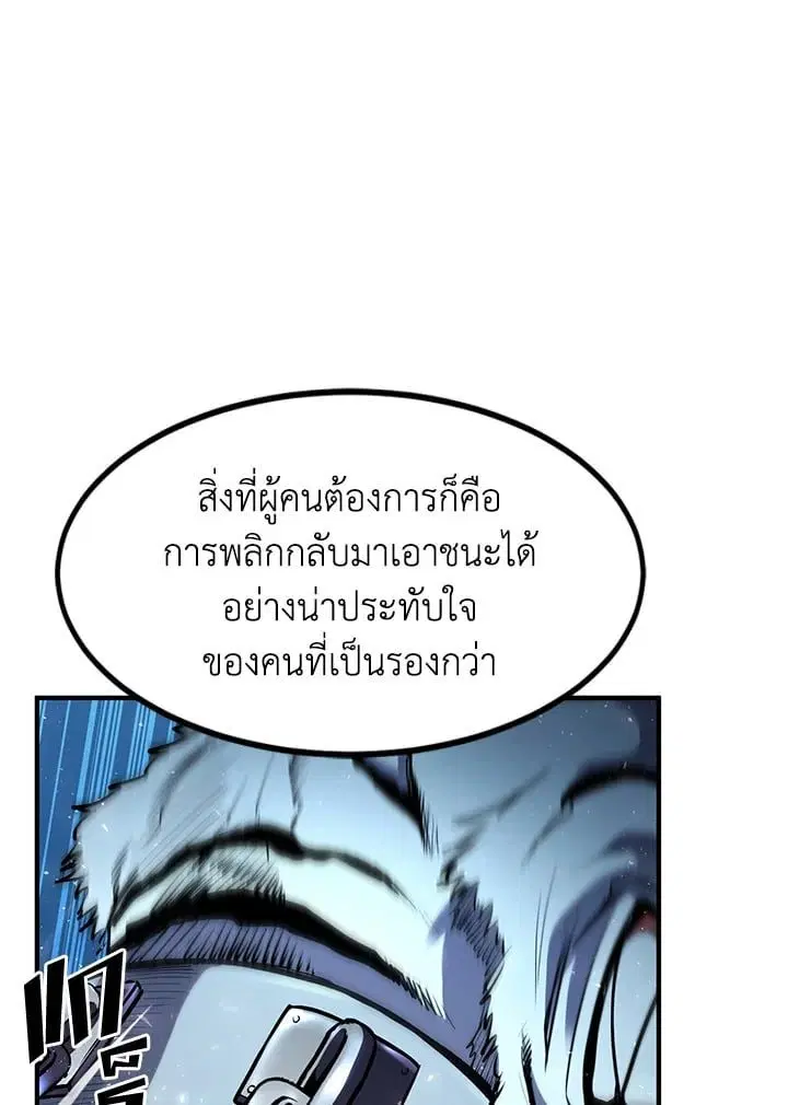 หน้า 145