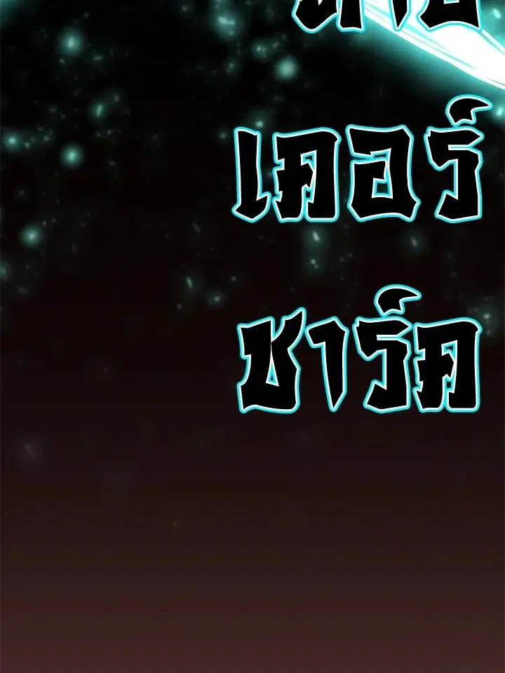 หน้า 155
