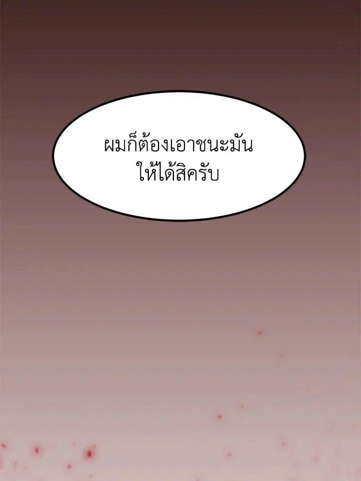 หน้า 156