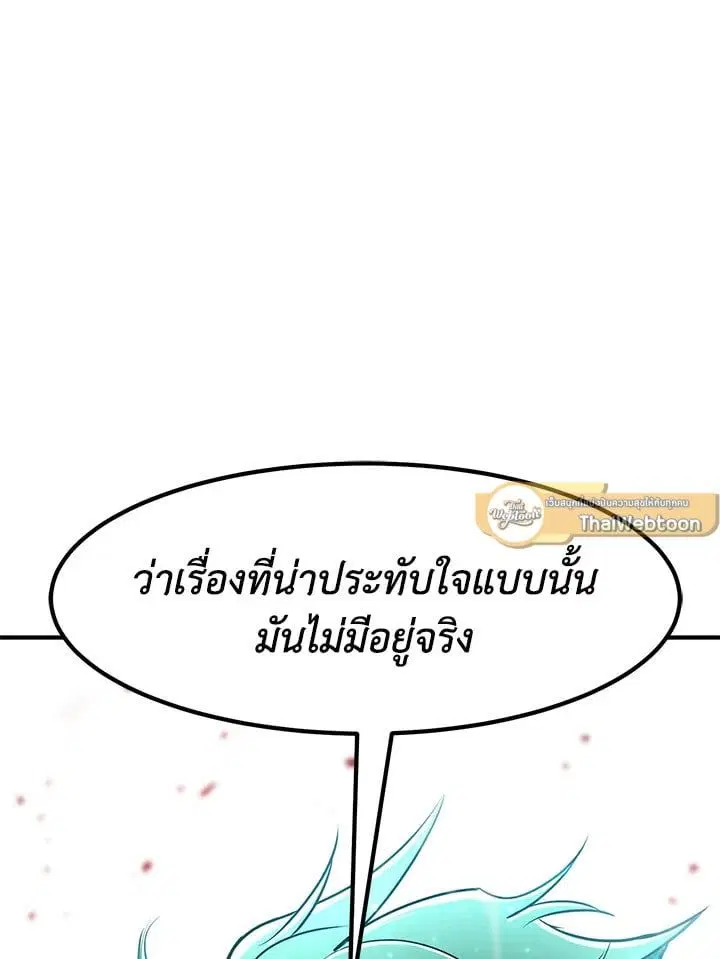 หน้า 161