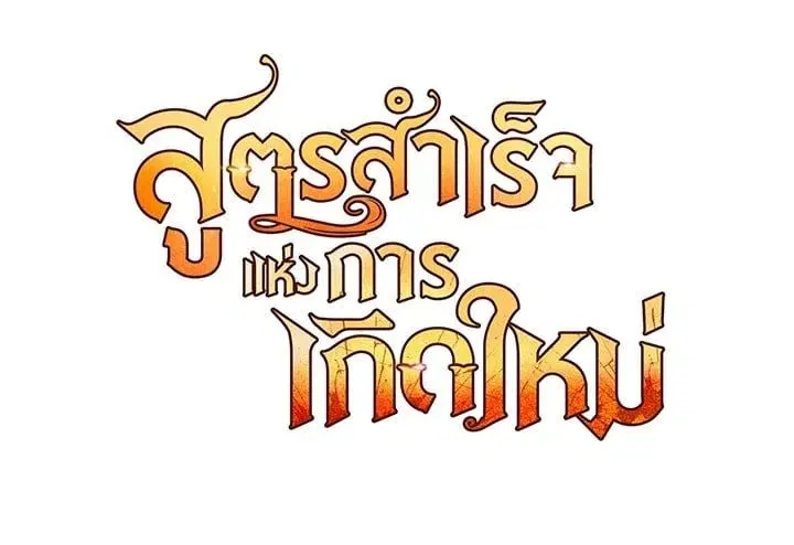 หน้า 165