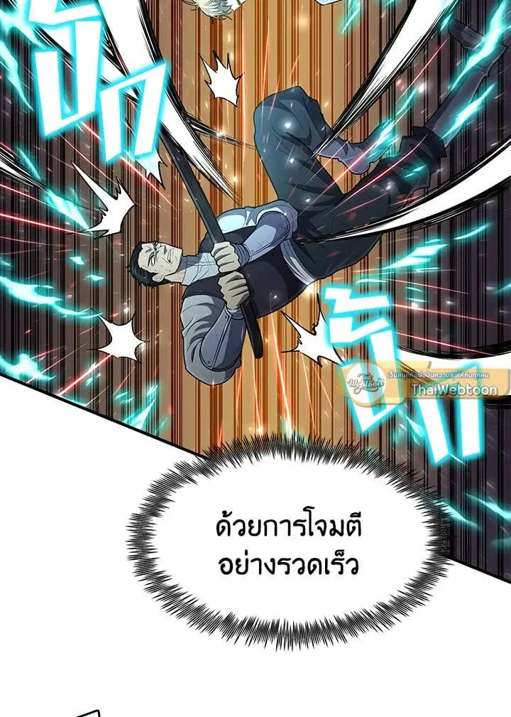 หน้า 54