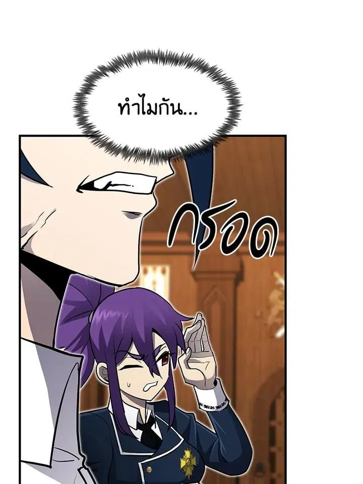 หน้า 70