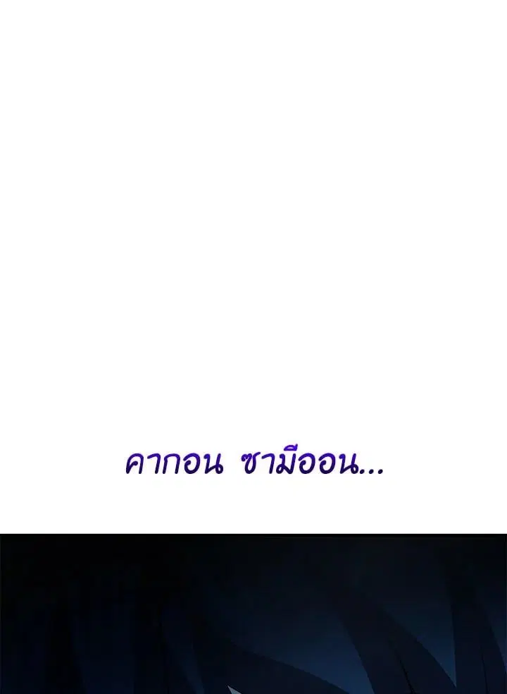 หน้า 83