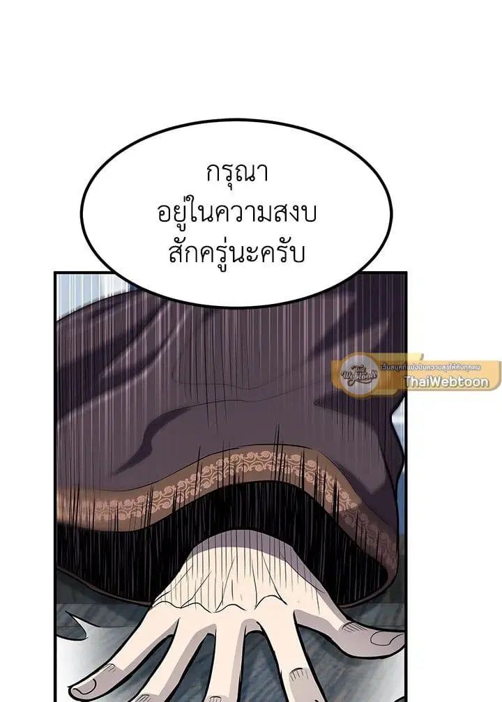 หน้า 89