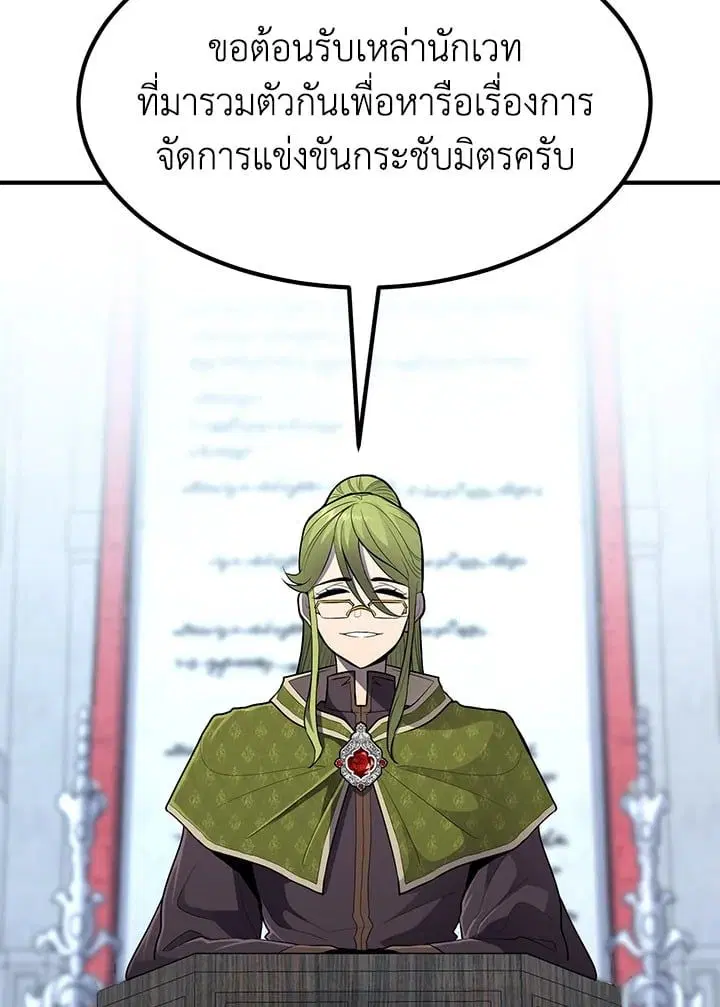 หน้า 91
