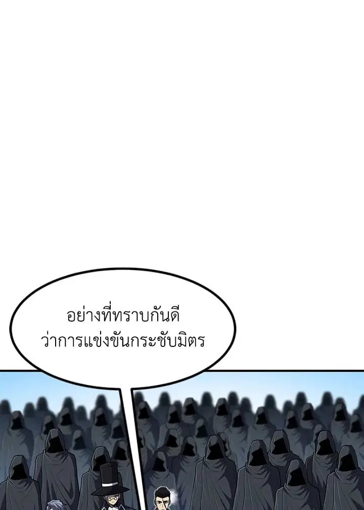 หน้า 93
