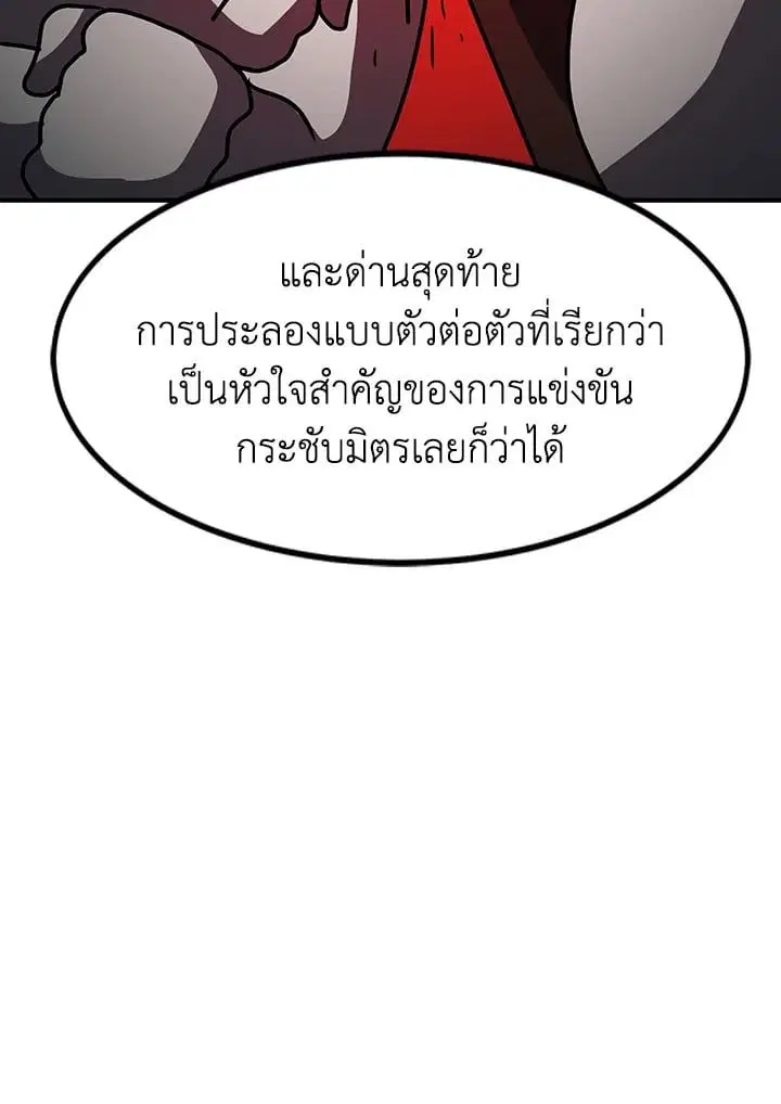 หน้า 98