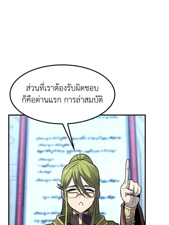 หน้า 99